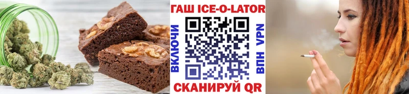 купить  сайты  Поворино  Печенье с ТГК марихуана 