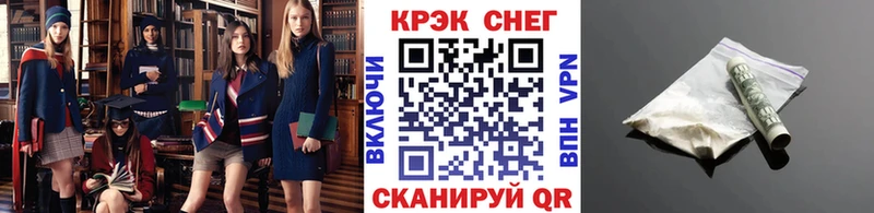 KRAKEN ссылка Поворино КОКАИН 97%