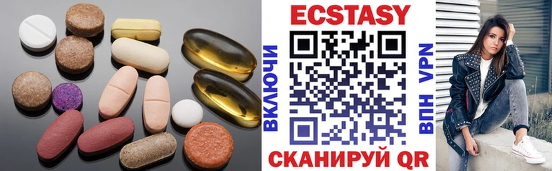 Ecstasy таблы  Поворино 