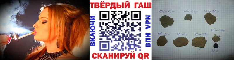 ГАШ VHQ  Поворино 