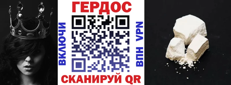 Героин белый Поворино