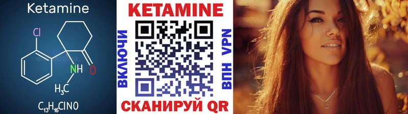 OMG сайт  Поворино  Кетамин ketamine 