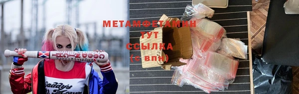 первитин Балахна