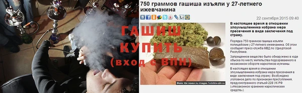 первитин Балахна