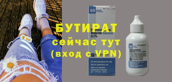 первитин Балахна