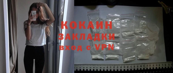 первитин Балахна