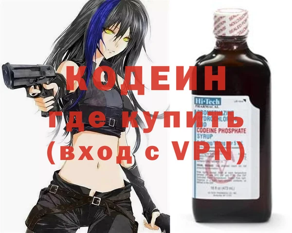 первитин Балахна