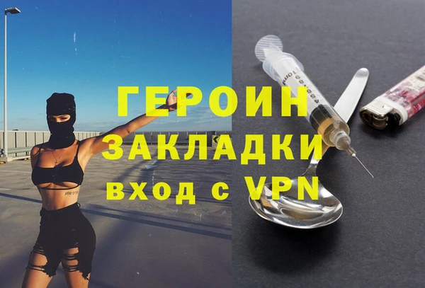 первитин Балахна