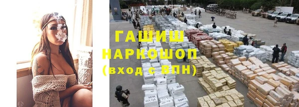 COCAINE Аркадак