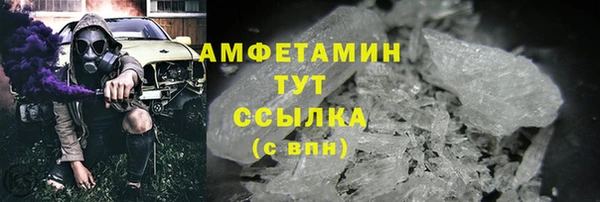 первитин Балахна