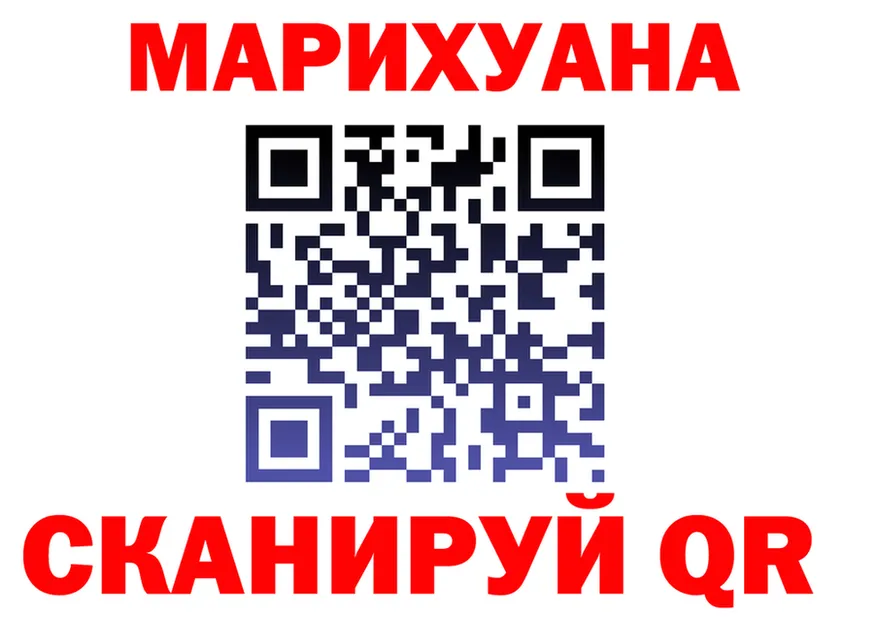 Cannafood конопля зеркало площадка кракен Поворино