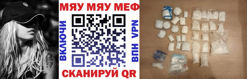 Меф VHQ  купить   Поворино 