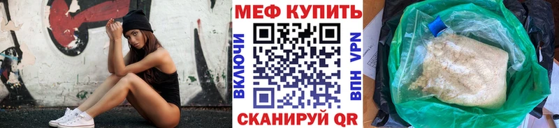 Меф мука Поворино