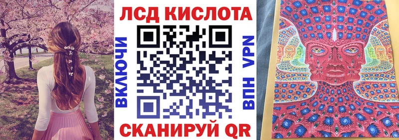 Марки 25I-NBOMe 1,8мг Поворино