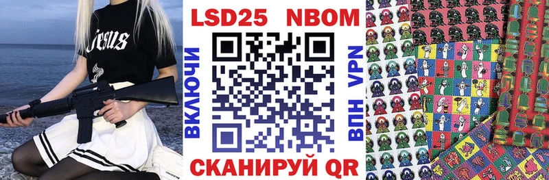 Марки N-bome 1,5мг Поворино