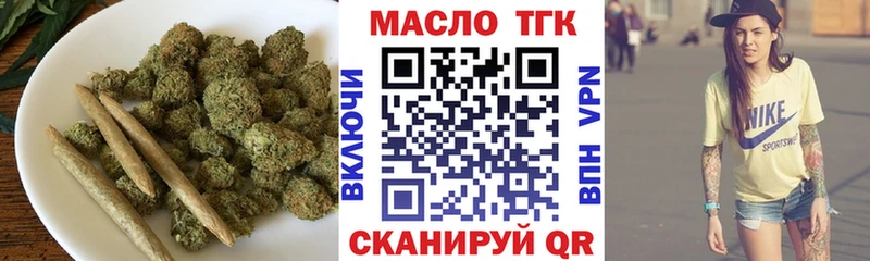 Дистиллят ТГК Wax  что такое   Поворино 