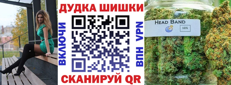 МАРИХУАНА White Widow  MEGA вход  Поворино 